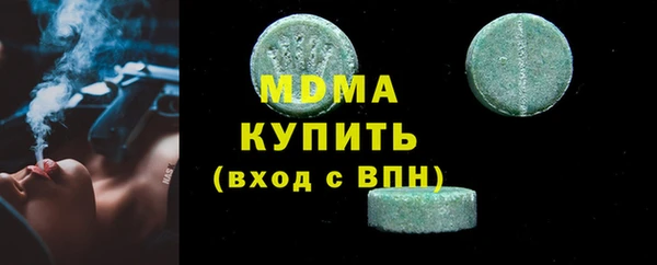 МДПВ Балахна