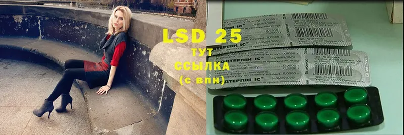 LSD-25 экстази кислота  как найти закладки  Родники 