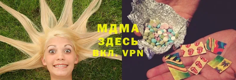 MDMA VHQ  Родники 